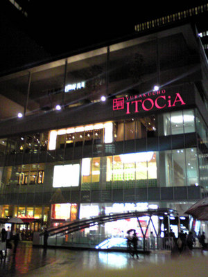 ITOCiA.jpg