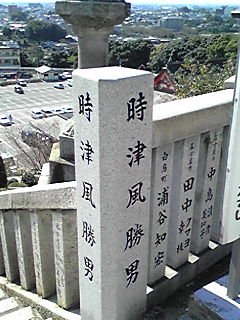 tokitsukaze.JPG