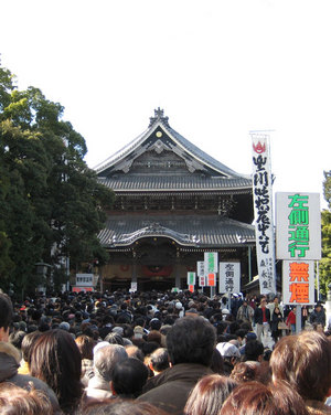 toyokawa.jpg