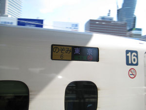 080224_N700_3.jpg