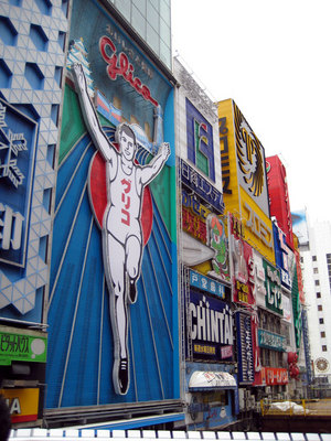 osaka01.jpg