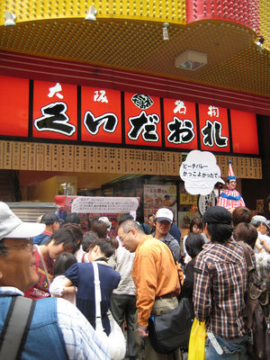 osaka02.jpg