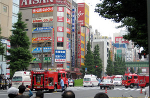 akiba.jpg