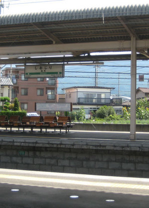 shiojiri.jpg