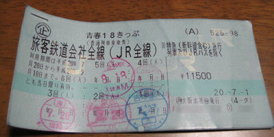 ticket.jpg