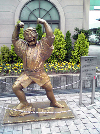 ryo1.jpg