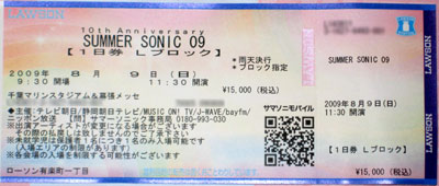 summersonic.jpg