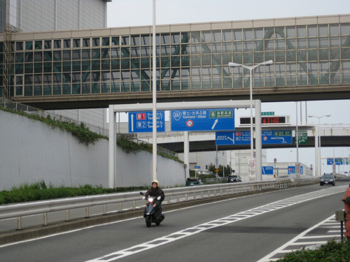 haneda6.jpg