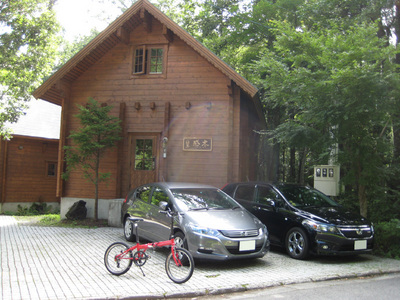 nagano1.jpg