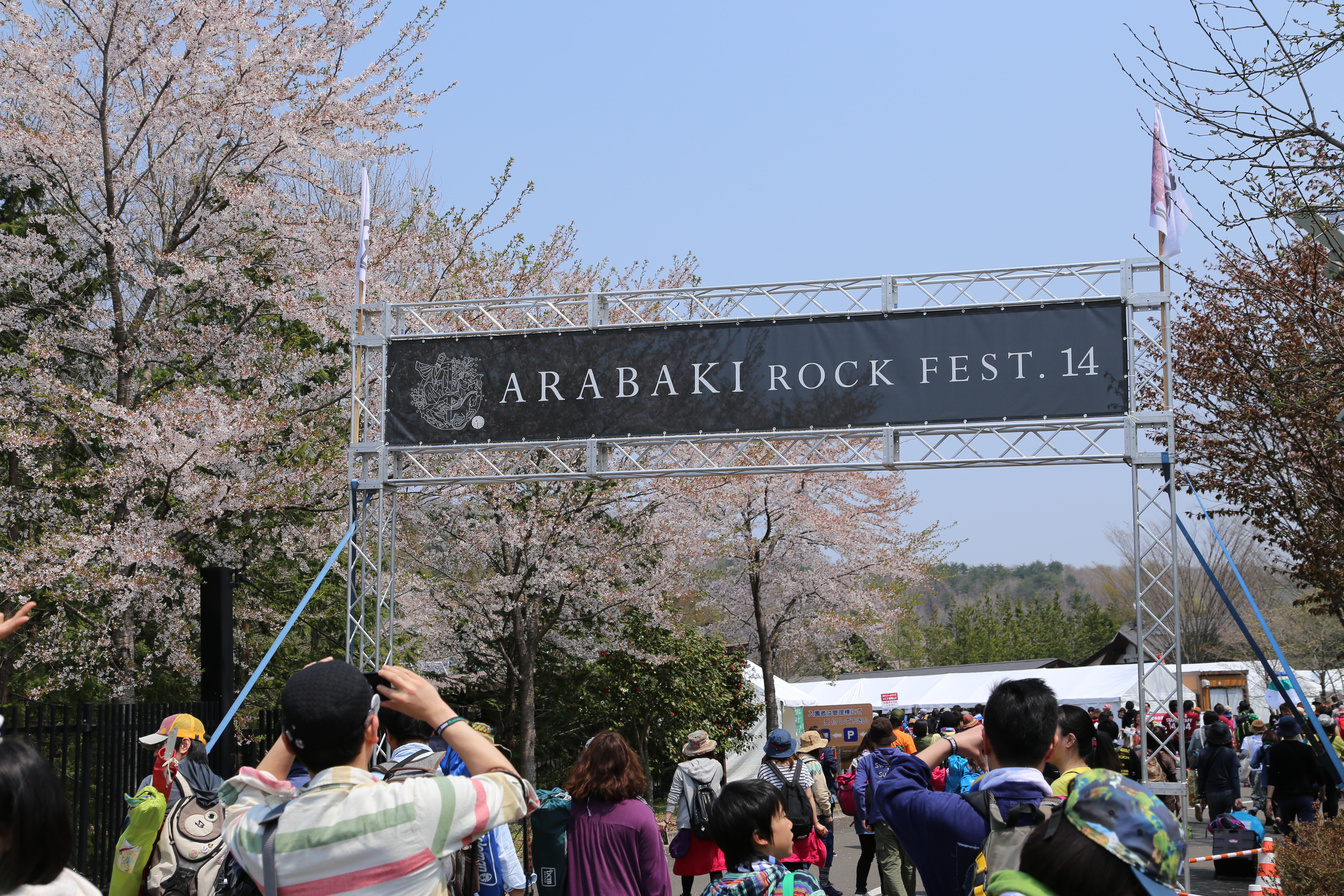 https://h.keikun.info/wp-content/uploads/2014/05/IMG_2655.JPG